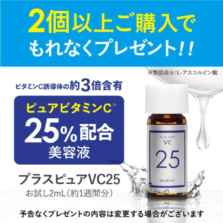 楽天市場】ピーリング 導入美容液 角質ケアで毛穴レス印象肌 AHA 