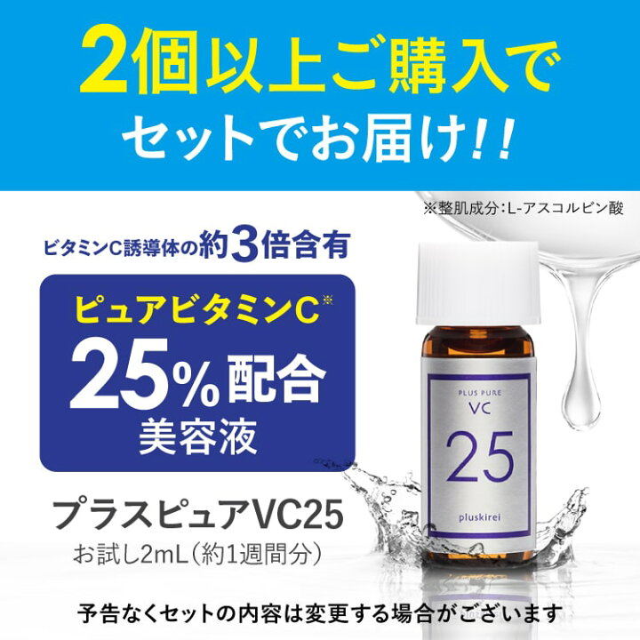 楽天市場】[ミニソープ付き] プラスリストア UVローション 日焼け止め 