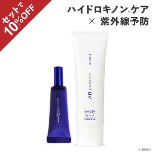 [Piwi10OFF] nChLm N[ 4% qgזE|{tz vXimHQA { vXveNgUV X肽 Ă~  n ωn UV g[Abv 