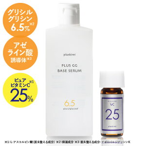 OVOV 6.5% A[C_ et 100mL iCAVA~h set r^~CU APPS AvVG O``_2K qg^Z~h qA_ v ϐ u[X^[v