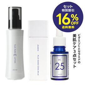 楽天市場】【使用期限 2025.5.7 在庫SALE】センシル美容液 センシル 