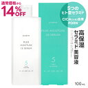 [通常価格より14％OFF] セラミド 美容液 5つのヒト型セラミド 両親媒性美容液 乾燥肌 インナードライ ラメラ構造 セラミド美容液 ナイアシンアミド ビタミンC誘導体 ペプチド ナノセラミド プラスモイスチャーCEセラム 100mL 高保湿 高浸透 化粧水 [メール便]