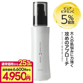 楽天市場】【使用期限 2025.5.7 在庫SALE】センシル美容液 センシル 