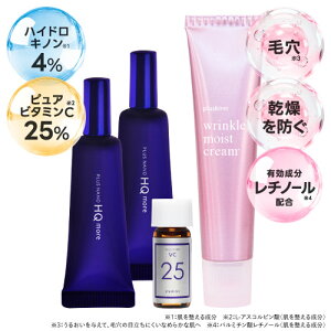 [���������� �������Z�b�g] �n�C�h���L�m��4%�N���[�� + ���`�m�[���N���[�� + �s���A�r�^�~��C�Z�b�g�v���X�i�mHQ���A 5g 2�{�{�����N�����C�X�g�N���[���{�v���X�s���AVC25�~�j�@�������ɂ�