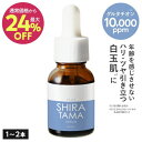 [通常価格より最大24％OFF] [白玉点滴 医師監修] グルタチオン 美容液 日本製 高濃度 10,000ppm プラスキレイ プラスシラタマセラム 14mL グルタチオン高配合 美容皮膚科 開発 ナイアシンアミド レチノール ビタミンC誘導体 APPS アプレシエ セラミド バランス