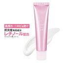 レチノール クリーム パルミチン酸レチノール ビタミンA 誘導体 有効成分 抗炎症 薬用リンクルクリーム保湿 乾燥肌 肌荒れ ニキビ を防ぐ 浸透型 吸着型 ヒアルロン酸 コラーゲン医薬部外品 リンクルモイストクリーム 40g [メール便]
