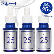 楽天市場】センシル美容液 c 