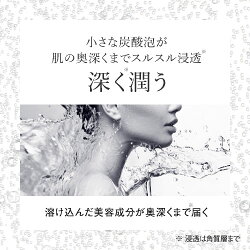炭酸パック炭酸泡洗顔ピンク炭酸フォームパックプラス炭酸泡パックスパフォームソーダ石けん