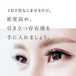 楽天市場 皮膚の専門家が開発 まつ毛美容液 ピンクセンシアイラッシュ 6ml まつげ 眉毛 まゆ毛 まつ毛 美容液 キャピキシル ヒト幹細胞エキス 3 配合 まつ毛印象ぐっと引上げ マツエクok まつ毛パーマok メール便 伸びる エクセレントメディカル