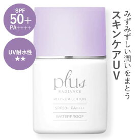 [新発売] プラスUVローション 30mL プラスリストア と同様 プラスラディアンス日焼け止め 化粧下地 ローションタイプ ウォータープルーフ SPF50+ PA++++ ブルーライトplusRESTORE プラスリストア UVローション をお探しの方へ【メール便】