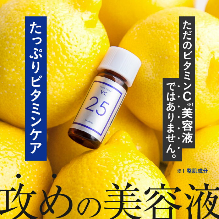 楽天市場】オバジ Obagi C25セラムNEO 12mL＋VC25ミニセット[ ピュア 