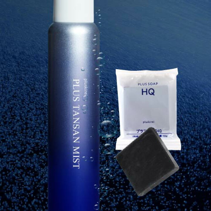 楽天市場】炭酸 ミスト スプレー 化粧水 高濃度 炭酸 20,000ppm ミスト 