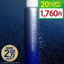 【20％OFFクーポン】炭酸 ミスト スプレー 化粧水 シリーズ最高濃度 炭酸 20,000ppm炭酸100％ 両親媒性浸透システム A-NAS採用ヒト幹細胞培養液 レチノール ナイアシンアミド ビタミンC誘導体 CICA セラミド配合 プラスキレイ プラス炭酸ミスト 120g 約1ヶ月分