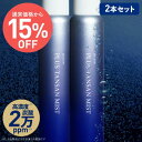 [通常価格より15％OFF] 炭酸 ミスト スプレー 化粧水 高濃度 炭酸 20,000ppm炭酸100％ 両親媒性浸透システム A-NAS採用プラス炭酸ミスト 120g 2本セット 約2ヶ月分ヒト幹細胞培養液 レチノール ナイアシンアミド ビタミンC誘導体 CICA シカ セラミド