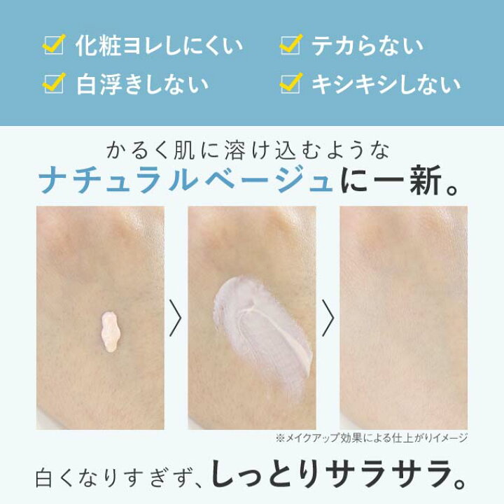 日焼け止め 美白 下地 化粧下地 uv トーンアップ トラネキサム酸 薬用 プラスプロテクトUV SPF50+ PA++++ 医薬部外品  ブルーライト 対策 色付 ウォータープルーフ 薬用美白クリーム コスメ ニキビ 肌荒れ を防ぐ 有効成分配合【メール便】 エクセレントメディカル