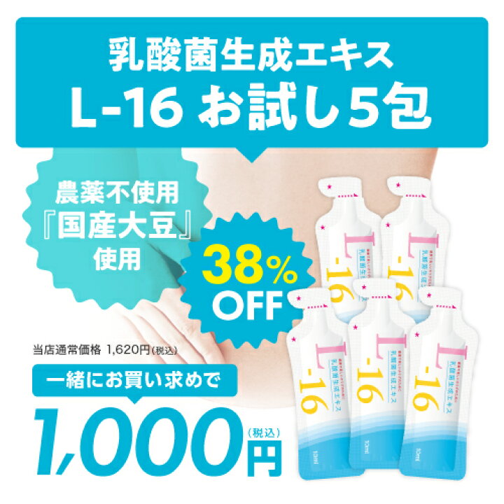 楽天市場】ピクノジェノール エクセレントプラス 1ヶ月分 120粒 