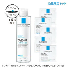 楽天市場 ラロッシュポゼの通販 楽天市場 ラロッシュポゼの通販