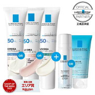 [数量限定キット] ラロッシュポゼ トーンアップ ローズ+ or ホワイト or クリア 30ml 1つ選べる + ターマ…