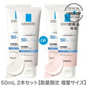 楽天市場 カテゴリ ブランドから探す コスメ 美容 ラ行 ラロッシュポゼ エクセレントメディカル 楽天市場 カテゴリ ブランドから探す コスメ 美容 ラ行 ラロッシュポゼ エクセレントメディカル