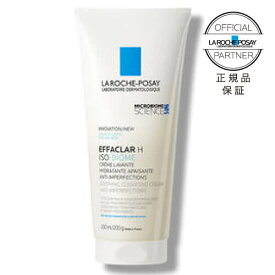 ラロッシュポゼ エファクラ イソバイオーム クレンザー 200mL 洗顔フォーム 洗顔料 ニキビ ジェルクリームタイプ アクアポゼフィリフォルミス ナイアシンアミド シアバター【コンビニ受取可】