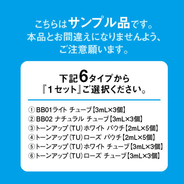 楽天市場 リピーター様限定 お試しサンプル ラロッシュポゼ 人気お試しサンプルuvイデアxl トーンアップホワイト Or ローズ パウチ 2ml 5包 Or チューブ 3ml 3個 Or 01 Or 02クリーム チューブ 3ml 3個 メール便 Cp エクセレントメディカル 楽天市場 リピーター様限定 お試しサンプル ラロッシュポゼ 人気お試しサンプルuvイデアxl トーンアップホワイト Or ローズ パウチ 2ml 5包 Or チューブ 3ml 3個 Or 01 Or 02クリーム チューブ 3ml 3個 メール便 Cp エクセレントメディカル