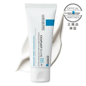 ラロッシュポゼ シカプラスト リペアクリーム B5+ 40mL CICA シカ 保湿 クリーム フェイスクリーム 保湿 乾燥肌 敏感肌 ダーマコスメ バームタイプ シカプラストバーム B5 [正規代理店 日本処方] ★[正規品]であり並行輸入品とは処方が違います★ cp