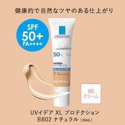 楽天市場 ラロッシュポゼ Uvイデアxl プロテクションbb 02ナチュラル お試し石けん付 2個まとめ買い特典対象商品 乾燥肌 普通肌 色つきbbクリーム 日焼け止め乳液 正規品 メール便 エクセレントメディカル