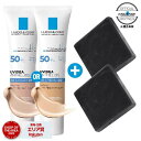 ラロッシュポゼ BBクリーム UVイデアXL プロテクションBB 01ライト or BB 02ナチュラル 2色からどちらか1つをお選び下さい さらに ハイドロキノン配合 ミニ洗顔ソープ2個 付き 日焼け止め 乳液 色つき 乾燥肌 普通肌 正規品 【メール便】