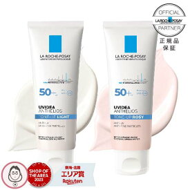 楽天市場 ラロッシュポゼ ローズの通販