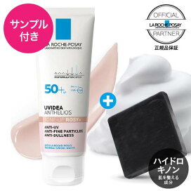 楽天市場】 カテゴリ > ブランドから探す > コスメ・美容 > ラ行 