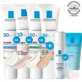 [数量限定キット] ラロッシュポゼ トーンアップ ローズ+ or ホワイト or クリア 30ml 1つ選べる + ターマルウォーターミニ 50g or トレリアン フォーミングクレンザーミニ 50mL 付き日焼け止め 下地 化粧下地 UVイデア XL プロテクション トーンアップ SPF50+ PA++++