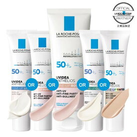 [正規代理店] ラロッシュポゼ UVイデアXL プロテクション トーンアップ ローズ+ or ホワイト or クリア or ティント(色付き 新発売）30ml or ローズ+ BIG 50ml からご選択ください / くすみ肌 下地 化粧下地 日焼け止め 乳液 SPF50+ PA++++ [メール便] BIGは [宅配便] cp