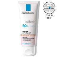 [通常の1.6倍 大容量 50ml トーンアップローズ プラス 正規品] ラロッシュポゼ UVイデアXL プロテクショ…