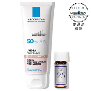 [�ʏ��1.6�{ ��e�� 50ml �g�[���A�b�v���[�Y �v���X ���K�i] �����b�V���|�[ UV�C�f�AXL �v���e�N�V���� �g�[���A�b�v ���[�Y+ BIG 50mL ���n ���Ă��~�� ���ω��n ���t�^�C�v SPF50+/PA++++ �r�b�N 