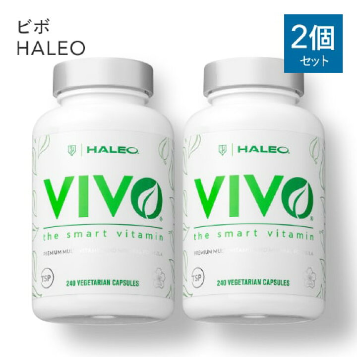 楽天市場】ハレオ ビボ HALEO VIVO 240カプセル 2個 プロテイン 