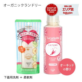 楽天市場 オーキッド 香りの通販
