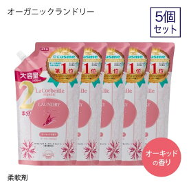 楽天市場 柔軟剤 オーキッドの香りの通販