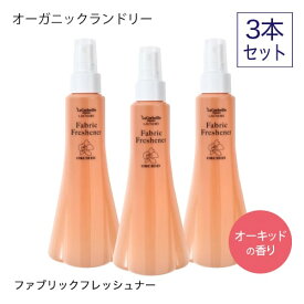 楽天市場 オーキッド 香りの通販