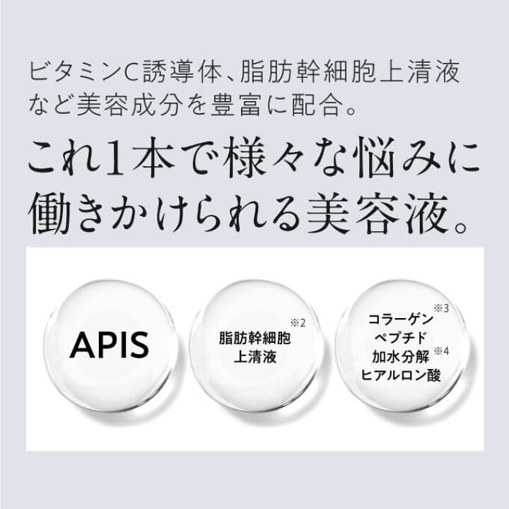 楽天市場】[おまけ付き] ヒロコサイエンス ヒロコステム セラム 
