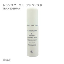 トランスダーマR アドバンスド 30mL[ ピュアビタミンC / レスベラトロール / PQQ / 還元型コエンザイムQ10 / アミノ酸誘導体 / 配合]