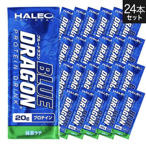 ハレオ ブルードラゴン 抹茶ラテ HALEO BLUE DRAGON  1パック(200ml)ｘ1ケース(24パック入り)  プロテイン ハレオブルードラゴン 