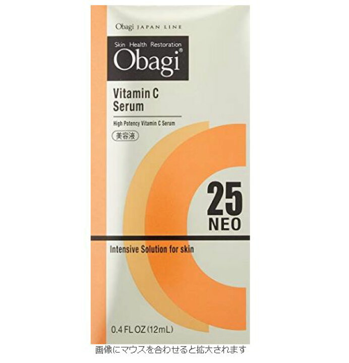 楽天市場】オバジ Obagi C25セラムNEO 12mL＋VC25ミニセット[ ピュア 