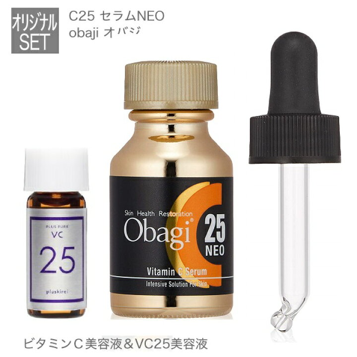 楽天市場】オバジ Obagi C25セラムNEO 12mL＋VC25ミニセット[ピュア 