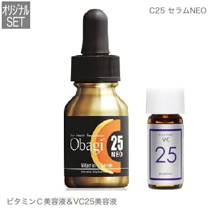 楽天市場】オバジ Obagi C25セラムNEO 12mL＋VC25ミニセット[ピュア  