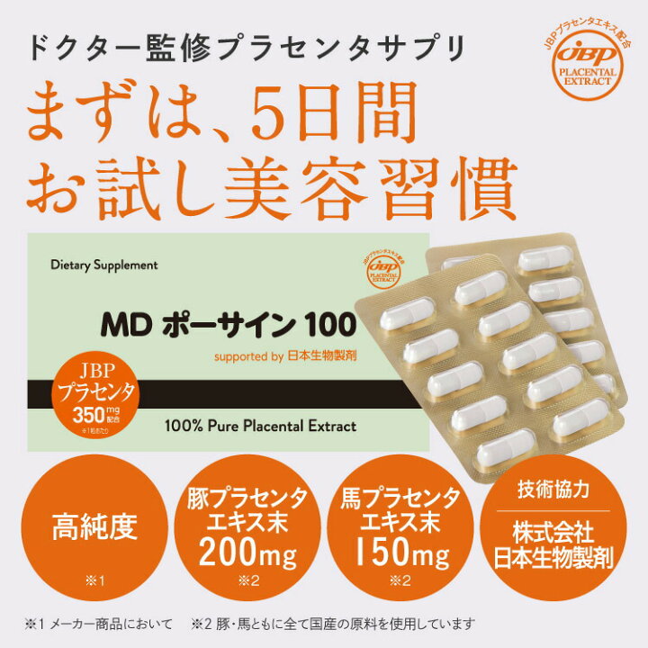楽天市場】【他の商品と一緒買い専用価格 2,880円 お一人様1回 