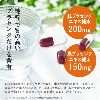 セール＆特集＞ 日本生物製剤 JBPポーサイン100 sushitai.com.mx