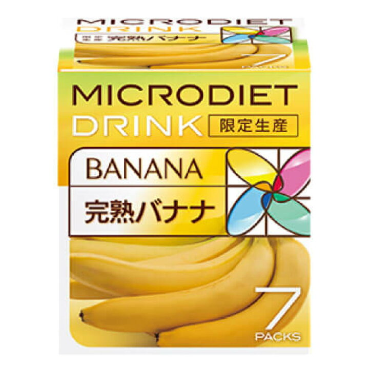 楽天市場】サニーヘルス マイクロダイエット MICRODIET ドリンク 完熟  