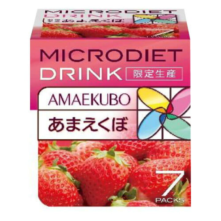 楽天市場】【限定生産】マイクロダイエット ドリンク 7食 選べる味 
