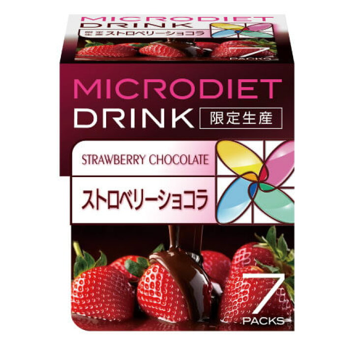 楽天市場】【限定生産】マイクロダイエット ドリンク 7食 選べる味 