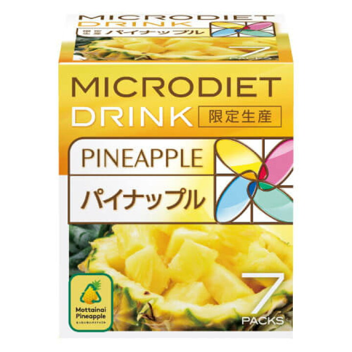 楽天市場】【限定生産】マイクロダイエット ドリンク 7食 選べる味 